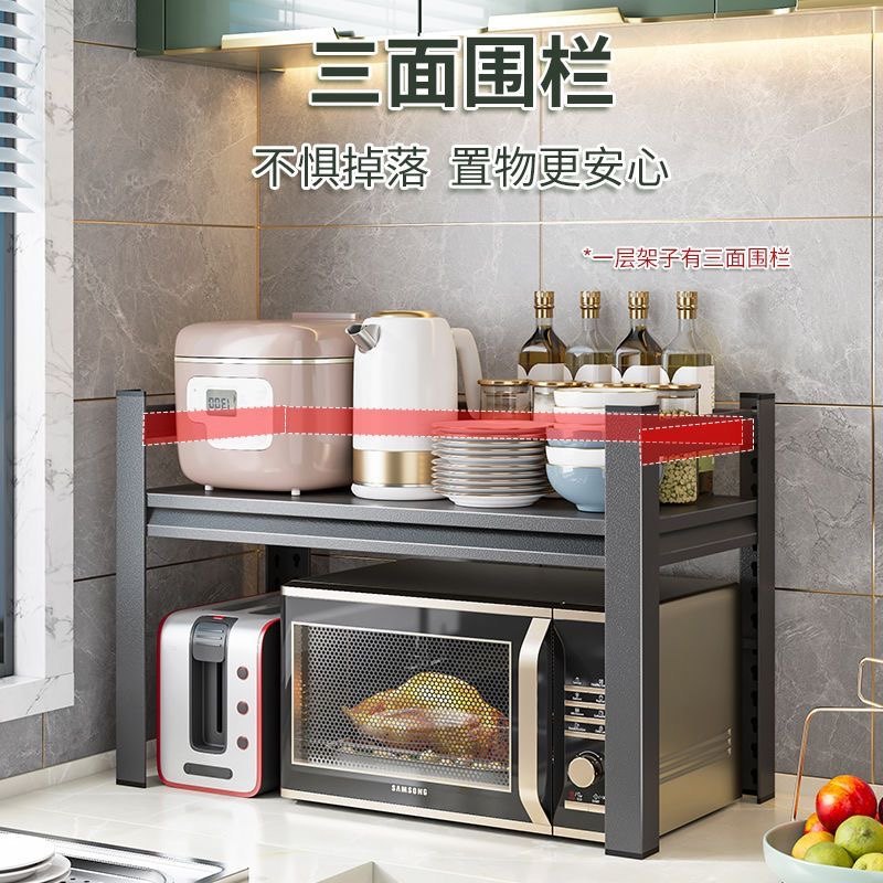 加厚加粗厨房置物架一层微波炉收纳架子家用调料架烤箱锅架储物架,厨房/烹饪用具,厨房置物架/置物柜/角架,淘宝优惠券,粉丝福利购,淘宝优惠卷
