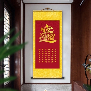 中国民俗画财神爷神像招财进宝丝绢布卷轴开业挂画装饰画