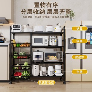 厨房蔬菜置物架落地多层收纳锅架家用微波炉多功能橱柜储物货架子