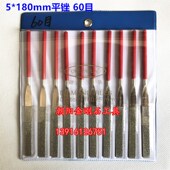 120目 粗砂金刚锉平扁锉合金锉 金刚石锉刀5 平锉 180mm