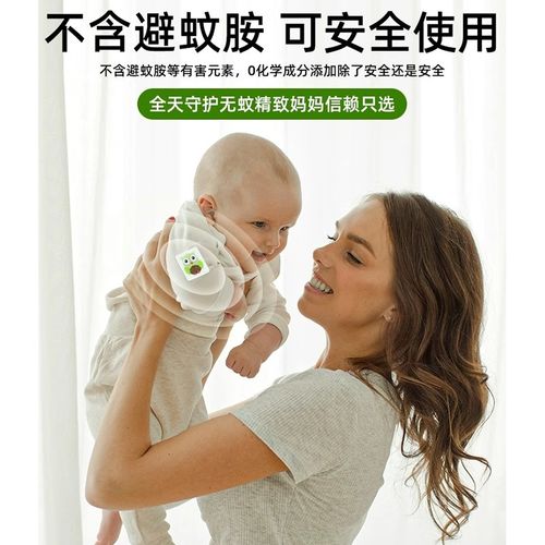 防蚊驱蚊贴驱蚊神器扣挂件随身儿童婴儿宝宝专用防蚊神器成人
