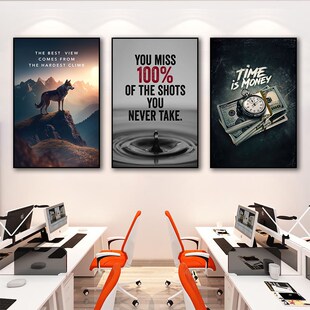 外企跨境办公室海报装饰画公司企业文化墙会议室英文励志标语挂画