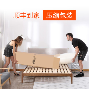 米夏季 眯狸 双人1.5m 床垫独立慢回弹海绵软垫 加厚零压记忆棉