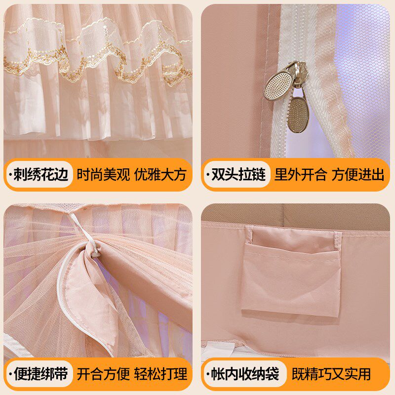 婴儿童防摔防掉加粗床围栏蚊帐家用卧室免安装蒙古包全底罩式纹帐