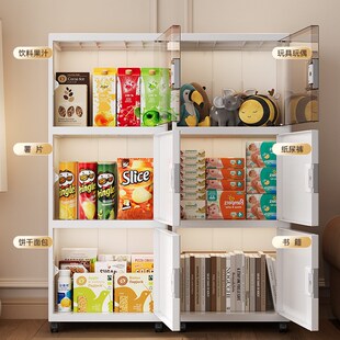 厨房置物架多层落地免安装家用带门浴室卫生间夹缝客厅零食收纳柜