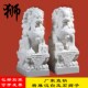 天然石雕汉白玉一对石狮子青石景区酒店公司门口招财镇宅庭院景观