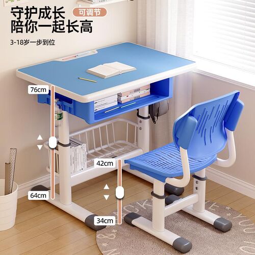 免安装中小学生家用书桌可升降写字桌培训班学校桌椅儿童学习桌子
