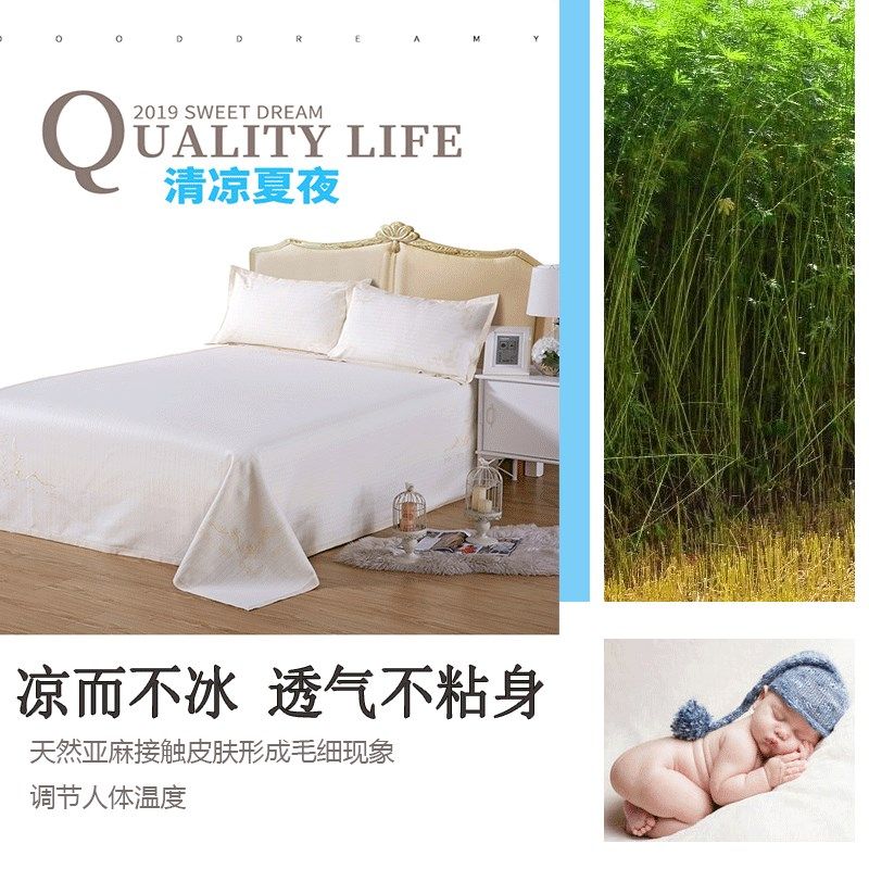 亚麻凉席床单三件套夏季天然宿舍家用可折叠水洗粗布席子苎麻