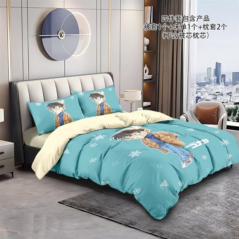 柯南全棉卡通动漫纯棉四件套儿童可爱被套床单床笠学生床上三件套,床上用品,床品套件/四件套/多件套,淘宝优惠券,粉丝福利购,淘宝优惠卷