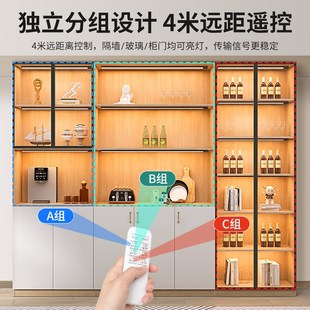 遥控led充电感应灯带无线自粘鞋柜酒柜免接线磁吸玻璃展示柜灯条