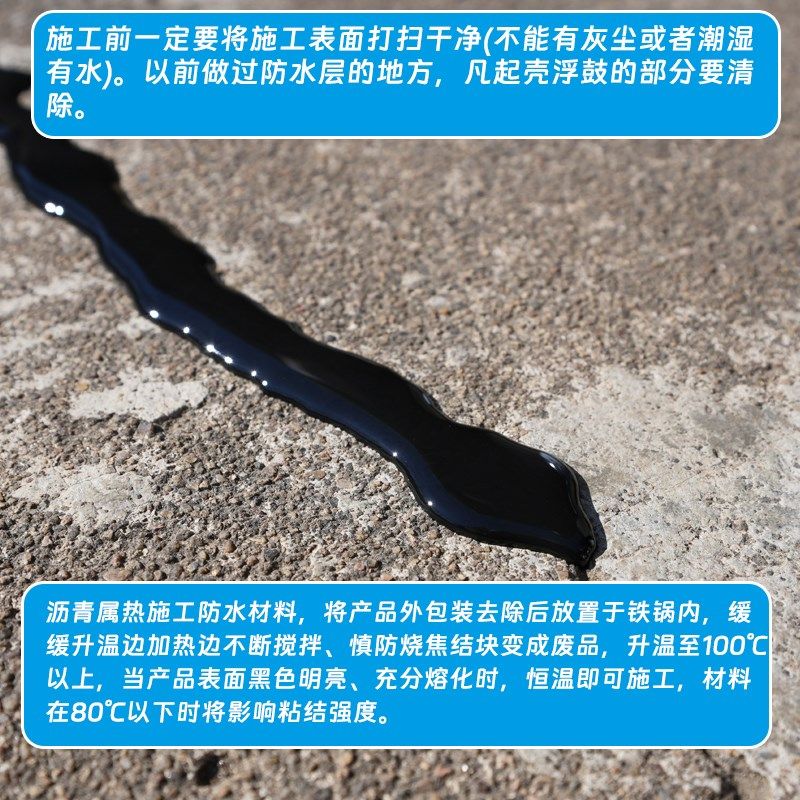 房顶补漏防水材料柏油沥青块10号固体道路快速修补料路面油膏,基础建材,防水涂料,淘宝优惠券,粉丝福利购,淘宝优惠卷