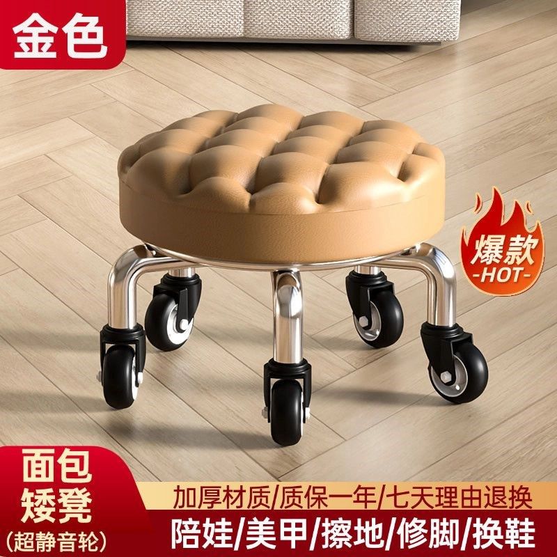 美甲美缝凳小板凳凳子万向轮小凳子家用滑轮矮凳椅子儿童学步矮凳,住宅家具,万向轮凳,淘宝优惠券,粉丝福利购,淘宝优惠卷