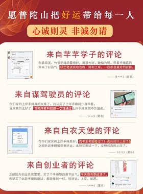 普陀山五帝钱压门槛石下压出入平安加厚硬币铜钱真品装修新房专用