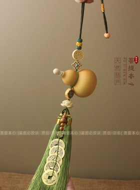 天然葫芦挂件大门对门对客厅卧室玄关绿色双流苏国风福字平安挂饰