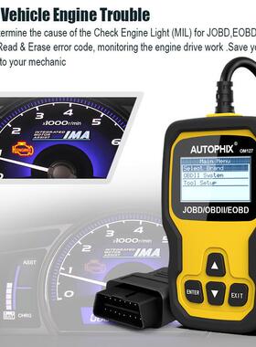 Autophix OM127 Obd2汽车诊断仪 TOYOTA HONDA NISSAN EOBD JOBD