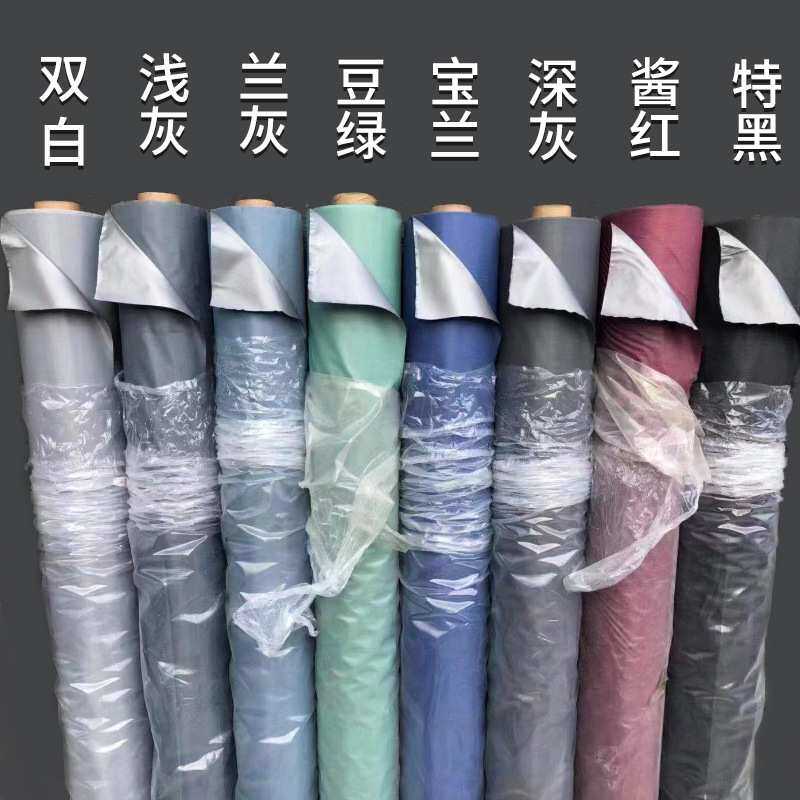 加厚全遮光窗帘布涂层胶膜遮光布租房宿舍防晒隔热窗帘成品遮阳布