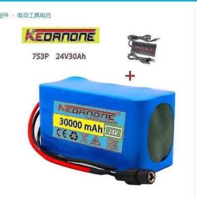 7S3P 18650 锂离子电池组 24V30000mAh 电动自行车助力车平衡车