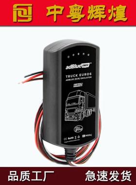 9 in 1 For euro 4 euro5 AdblueOBD2 九合一 欧4欧5适配器 9in1