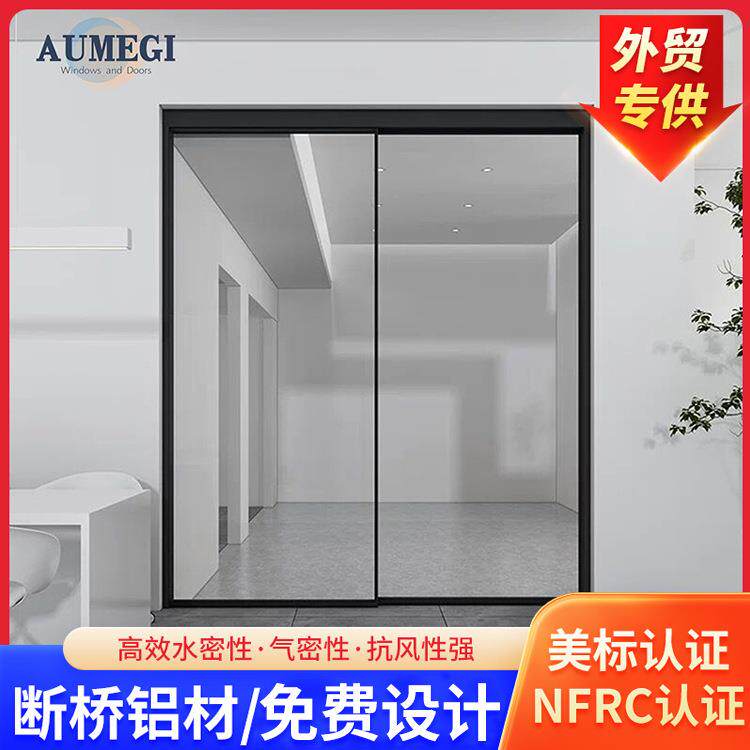 定制网红极窄铝镁合金推拉门阳台隔音隔断双层玻璃门抗风隔热