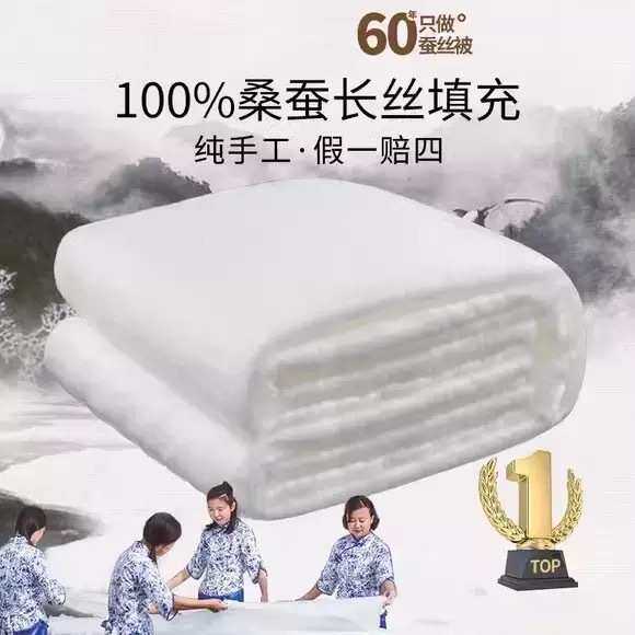 纯棉蚕丝被全棉桑蚕丝夏凉被春秋被加厚冬被子被芯大红色婚庆喜被
