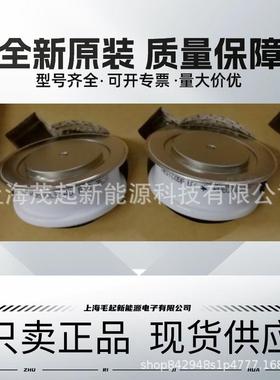 R0990LS08A R0990LS08B R0990LS08C WESTCODE晶闸管可控硅