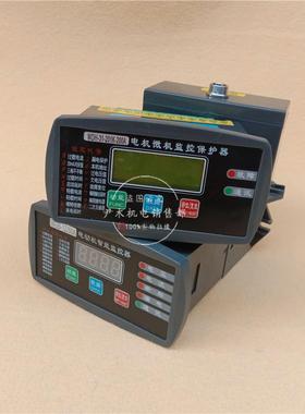 厂家供应电动机智能保护器WDH-31-31-201K-20A微机马达智能监控装