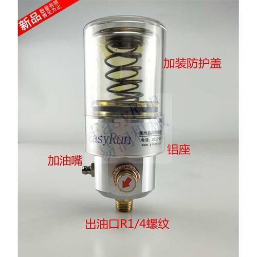 双弹簧加脂注脂器S60mlKLT1500自动黄油枪轴承电机加油器60CC容量