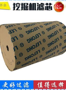 适配住友SH200 200-2 300 220挖掘机液压油滤芯 KHJ0738旁通滤芯