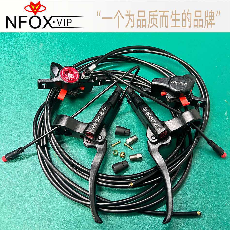 NFOX右装电动滑板车油刹断电刹车卡钳双活塞液压油碟刹配件GT267
