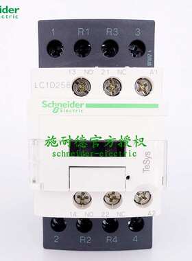 原厂四级交流接触器LC1D258B7C LC1-D258B7C  AC24V