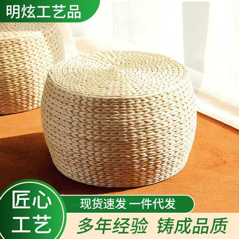 榻榻米茶几 简约草编茶几坐凳 藤编家用沙发换鞋凳 创意阳台板凳,3C数码配件,摄像机配件,淘宝优惠券,粉丝福利购,淘宝优惠卷