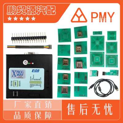 XPROG-M V5.5.5 X-PROG M BOX V5.55 支持CAS4汽车EC U编程器