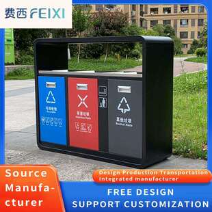 Outdoor Four-Category Waste Bin Direct-Drop Square Bin