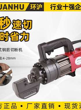 便携RC电动钢筋剪断机202225小型手提钢筋切断机电动液压钢筋剪