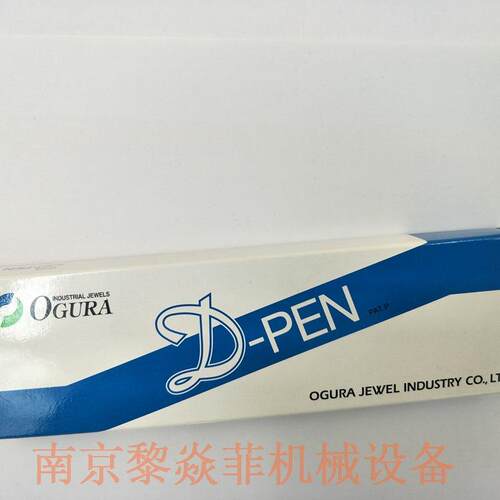 ogura-indus楔形笔Dpointpen银色