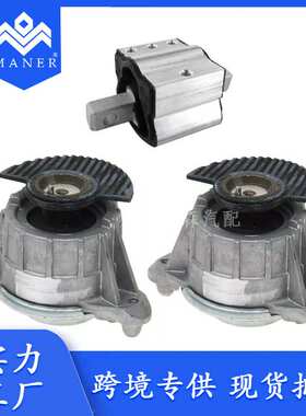 工厂直销汽车发动机机脚胶2042404217适用于奔驰W204