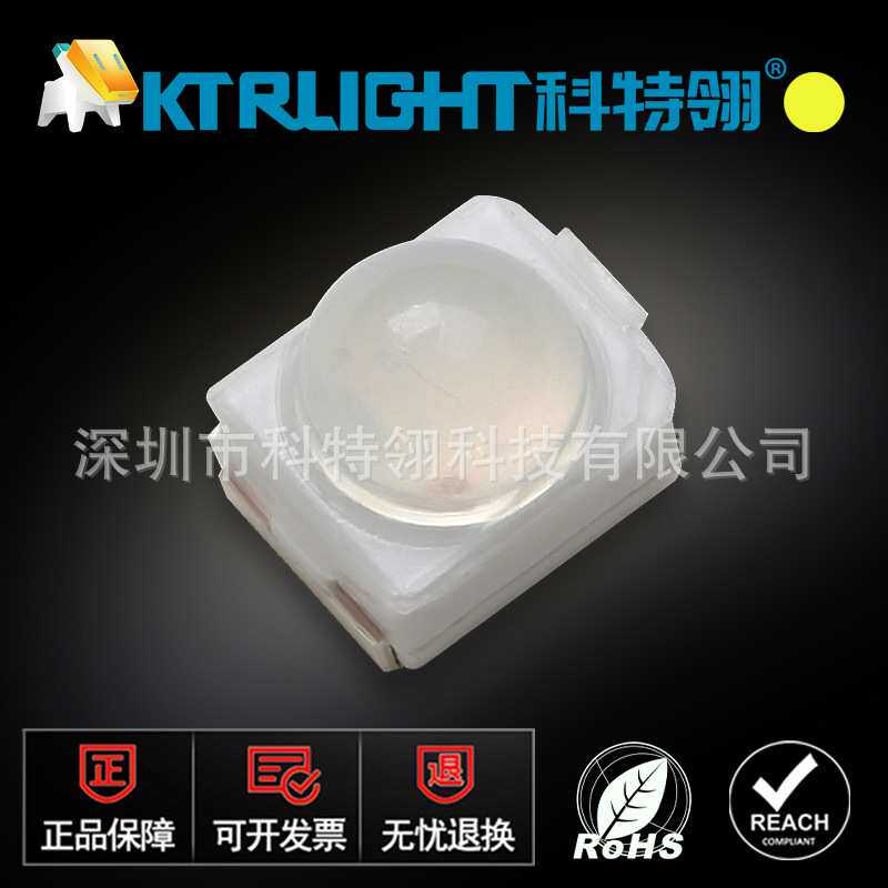 3528球头黄光两脚 发光二极管3528凸头带透镜黄色灯珠 3528转向灯