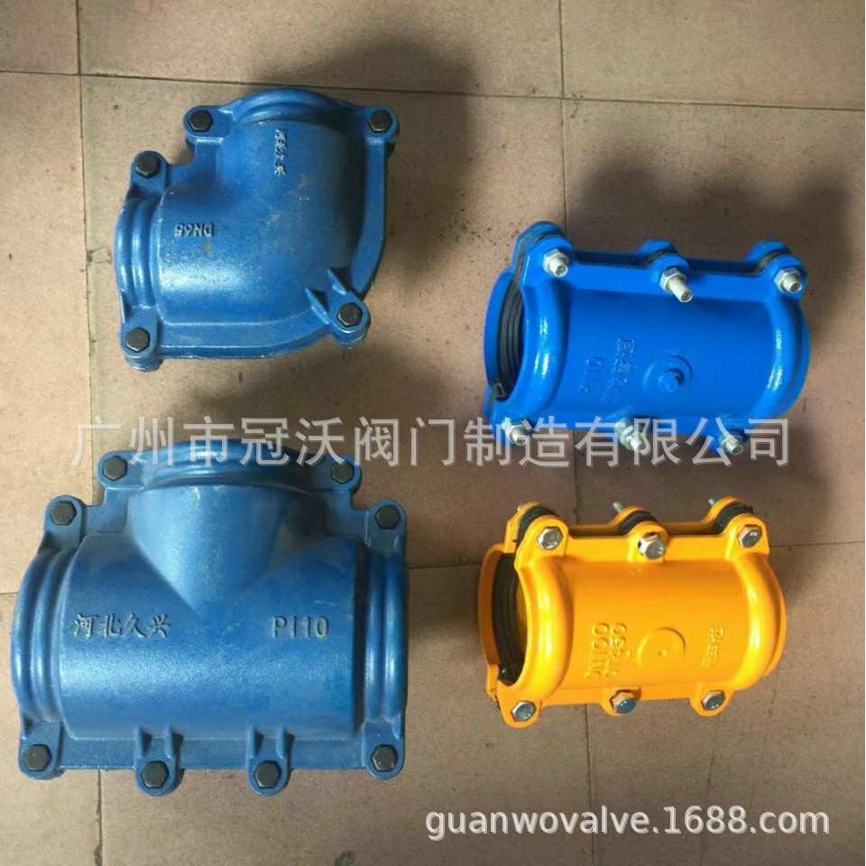 PE管PPR管PVC管抢修补漏器 镀锌球墨铸铁管抢修器 三通抢修器