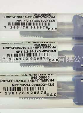 瓦格斯铣刀HCF14139L19-EI14NPTTMVH4 HCF08076L09-EI27NPTTM4VH4