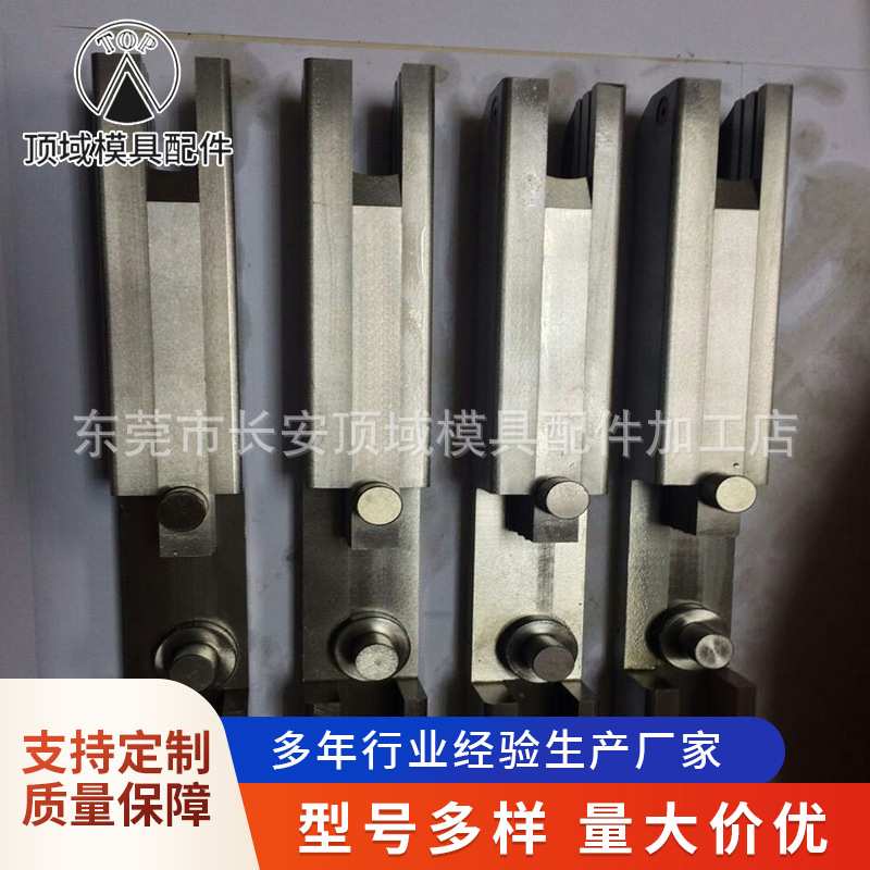 机械零件冲头零件 钉箱机打钉机冲头叉刀 机械零件异形冲头零件