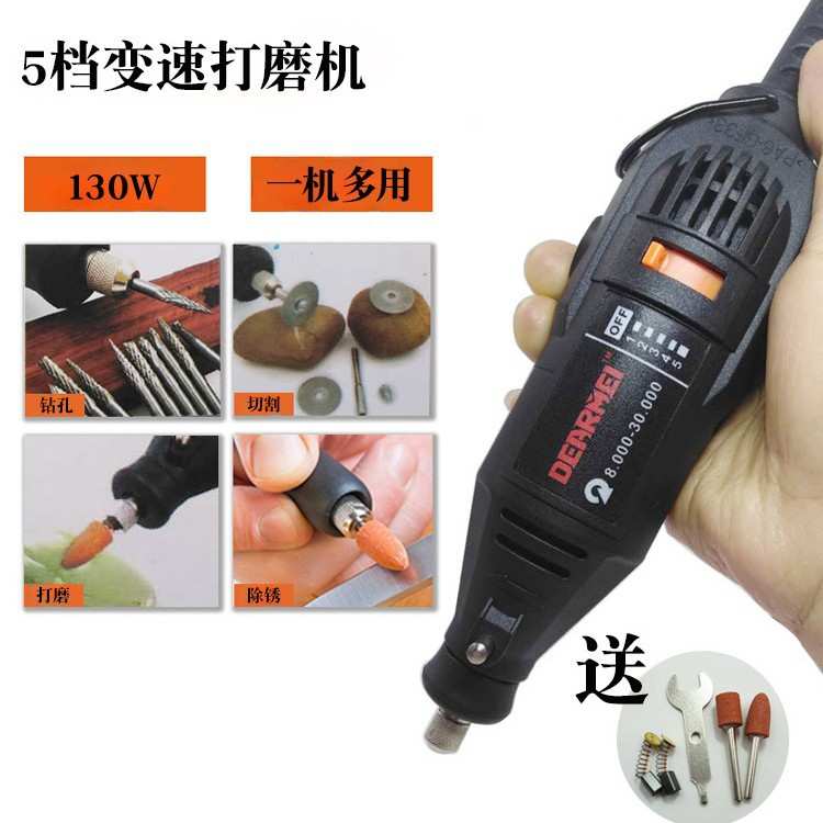 调速型打磨机 数码产品抛光钻孔 130W高速打磨手钻 手机维修磨边