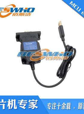 TC1001 TOSUN同星 新能源汽车CAN总线 分析仪 智能USB 总线接口