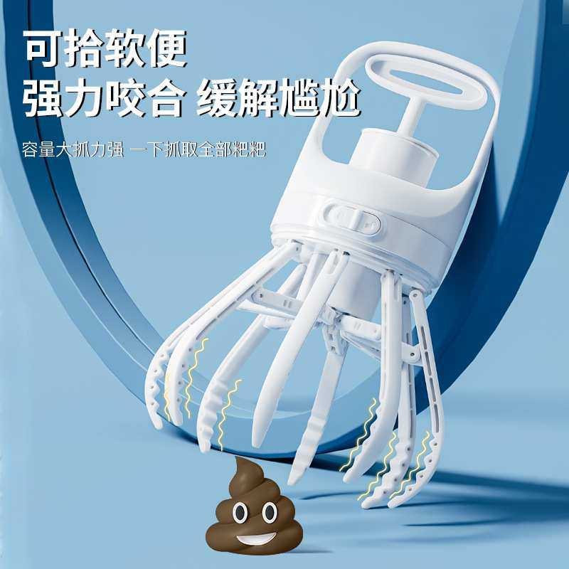 宠物拾便器捡狗便神器外出遛铲屎器狗狗夹便器清理大夹捡屎工具,3C数码配件,摄像机配件,淘宝优惠券,粉丝福利购,淘宝优惠卷