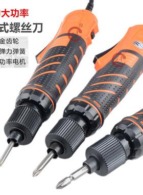 欧神电批直插式电动起子大扭力自动停OS5E20 6E28 SE28螺丝刀