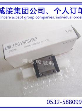 法兰型滑块IKO直线导轨滑块LWFF33 LWFF37 LWFF42 LWFF69导轨