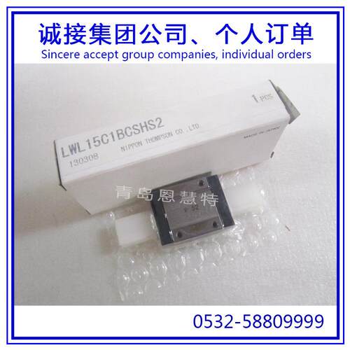 法兰型滑块IKO直线导轨滑块LWFF33 LWFF37 LWFF42 LWFF69导轨