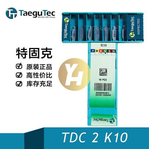 韩国特固克数控槽刀片 TDC 2 K10 切断切槽外圆加工C型 不锈钢