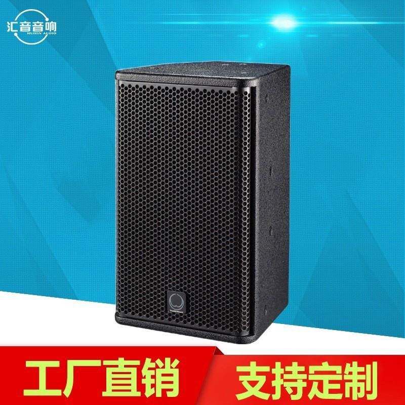 12寸两分频会议室派对房舞台主扩音全频音箱大声压低失真音质干净