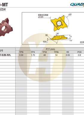 韩国特固克数控切槽刀片 TQS 27-6MT-0.25 TT9080 切断磨制槽型