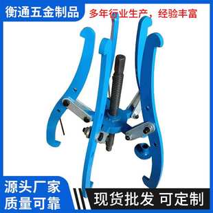 三爪拉马器轴承多功能三角抓子拉马取器拆卸工具工业级三爪拉马